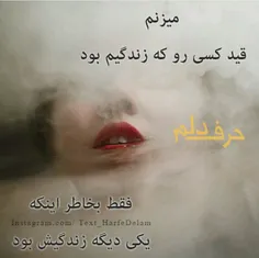 کاش میمردم و این روزو نمی دیدم...