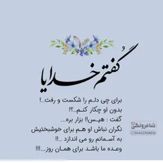 #عکس_نوشته