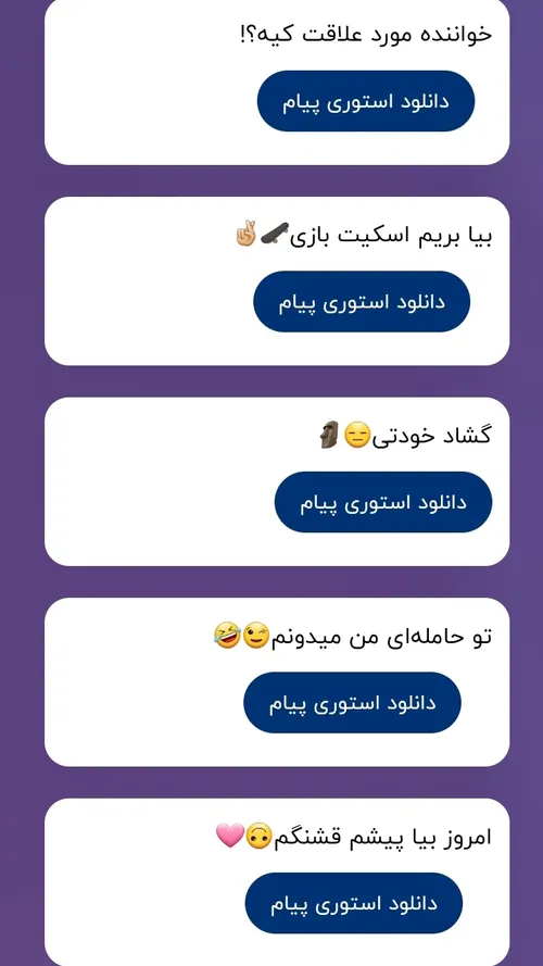 امیر فخار و تتل