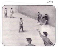 یادش به خیر