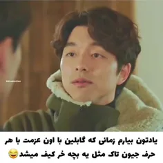 خیلی کیوته 🍓😂