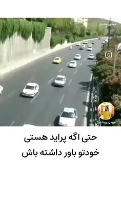 کپی ممنوع 🚫