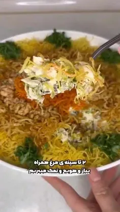 خوراک لوبیا اصلا غذای پیش پا افتاده ای نیست 😉🥣