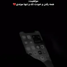 کیرم تو این زندگی 💔