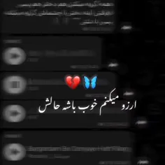 میشه بخاطر منم شده لایک کنی🥺🥺