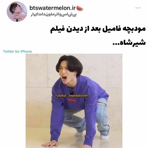  bts_sara_army 43563007 - عکس ویسگون