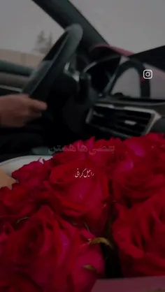 تو خودت ساده قشنگی...