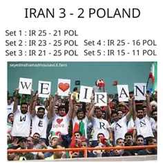 و باز هم غیرت ایرانی.... بچه ها ترکوندن لهستان رو!!!!به م