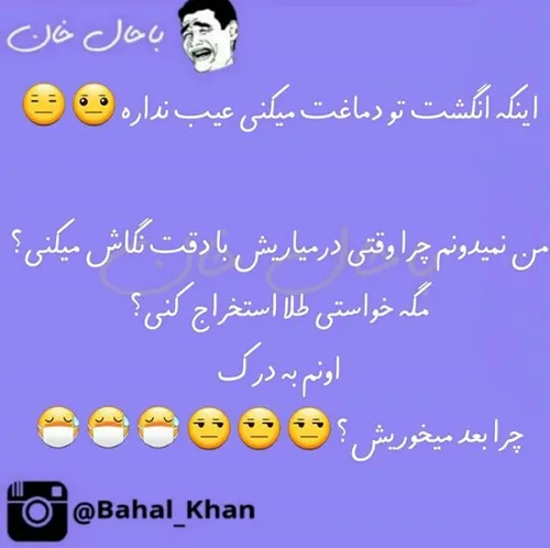 نکنین اینکارو