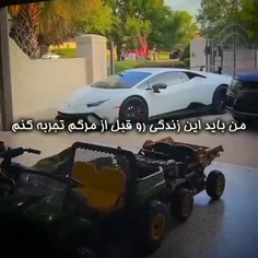 البته ن اون قسمت زنو بچش