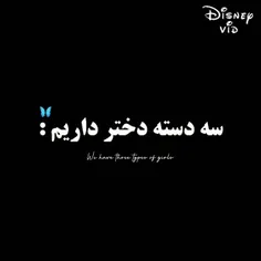 کدومم؟