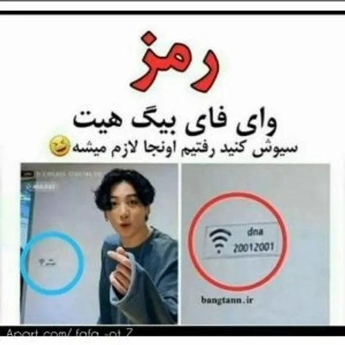 سیاوش کنید رفتیم اونجا لازم مون میشه😂😂