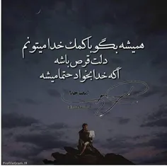 #عکس_نوشته