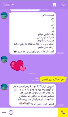 عشقمی نسااااااااا