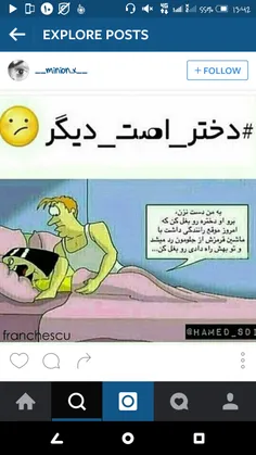 برو برو به من دست نزن/:/: