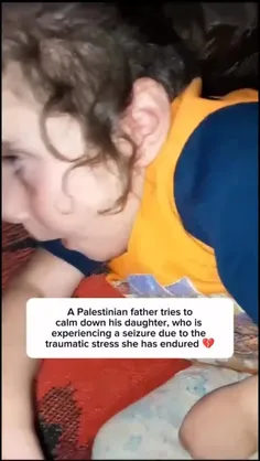 تشنج دختر بچه فلسطینی از ترس صدای بمب و موشک موشها