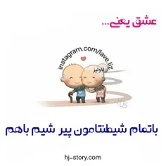 گوناگون asfandiyam 22555449