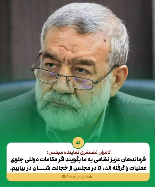 🚨فراخوان سراسری 🇮🇷