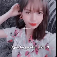 ملکمون