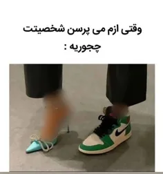 بسی حق:/