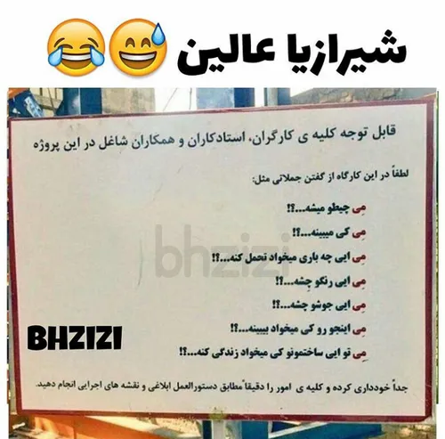 عامو خداوکیلی شیرازیا عشقن😄 😄