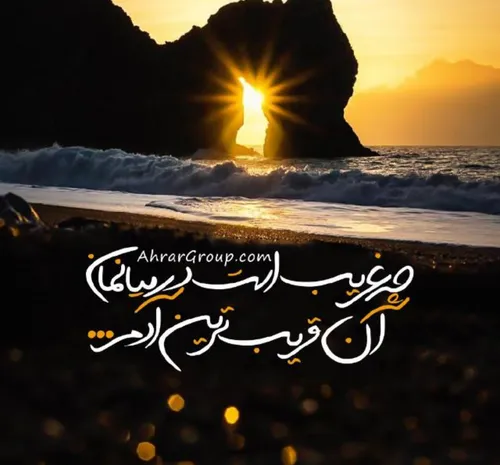 👌 از امام دوازدهم چه می دانید...؟؟؟