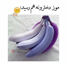 چقد خوشگله😍 😂 😍