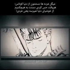 زیادی از حد قوی بودش😔💔🖤