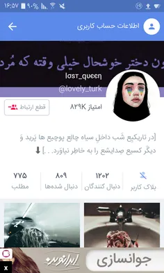 یادتون نره