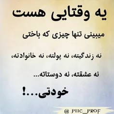 #عکس_نوشته