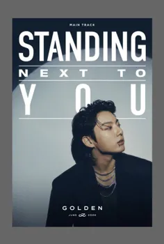 آهنگ Standing Next to You از JUNGKOOK به 500 میلیون استری