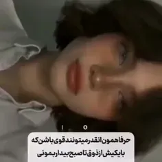 حواسمون به حرفامون باشه 🙂⭐