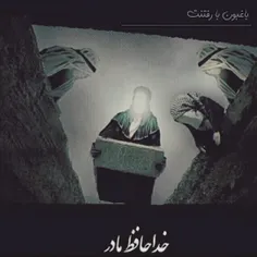 #فاطمیه