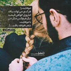 #عکس_نوشته