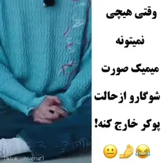 عاشق این حالت چهره پیشیمم🐱🐱🐱