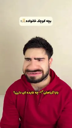 دارک شد🤔🤨