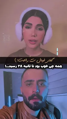 (آهنگ فارسی و ترکی) 