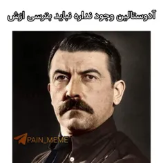 وای وای آدوستالین🗿👌