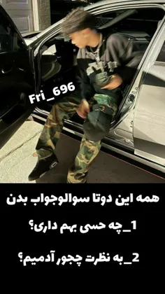 همه جواب بدن!؟👐💯....