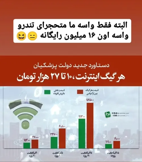  ramz_shab007 74137550 - عکس ویسگون