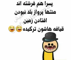 کامنت بزاره😉  😉  ؟!