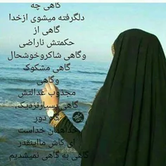 گوناگون zahara.a.s 21486209