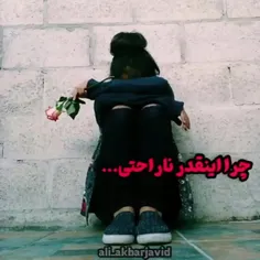 تا الا عاشق شودی💔🥀🤒تو کامنتا بگیم