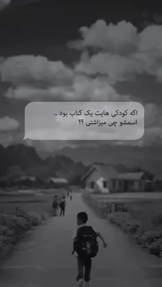 کامنت کنین