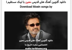 https://hizhamusic.com/songer/moein/%da%af%d9%84%da%86%db