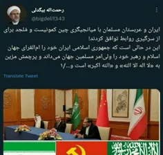 مژدگانی که گربه تائب شد، زاهد و عابد و مسلمانا