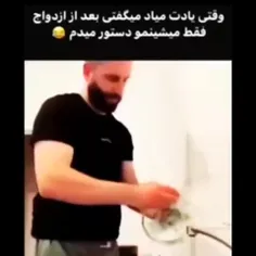 😂بهترین پیج خنده در ویسگون😂