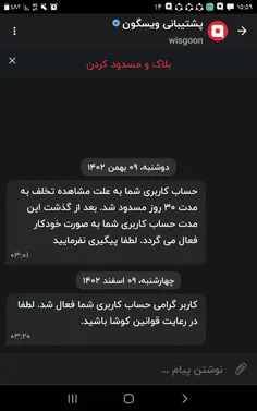 ببخشید برای نبودم جبران میکنم