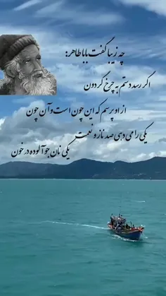 گذر عمر_زندگی