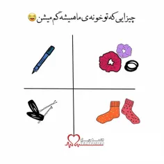 😂 کیا قبول دارن؟😂